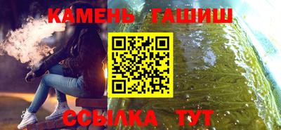 spice Новозыбков