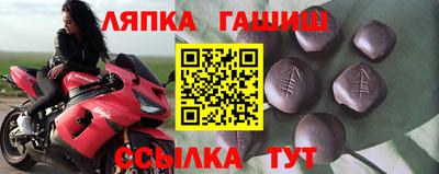 метамфетамин Новодвинск