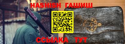 spice Новозыбков
