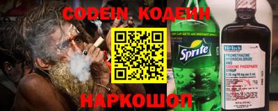 spice Новозыбков