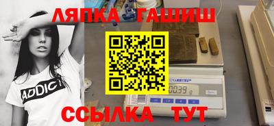 метамфетамин Новодвинск