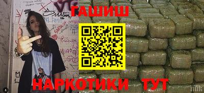 метамфетамин Новодвинск