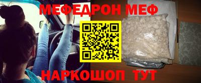 spice Новозыбков