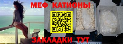 метамфетамин Новодвинск