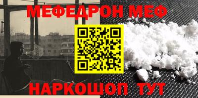 МДМА Новокубанск