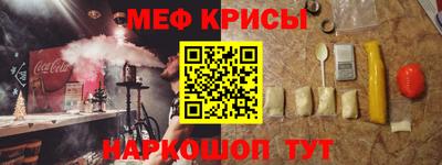 МДМА Новокубанск