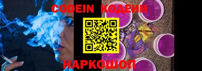 spice Новозыбков