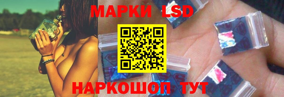 Лсд 25 экстази кислота    зеркало  Черкесск  Вход с VPN  ЛСД экстази ecstasy 