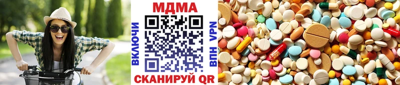 MDMA кристаллы  где можно купить наркотик  Черкесск 