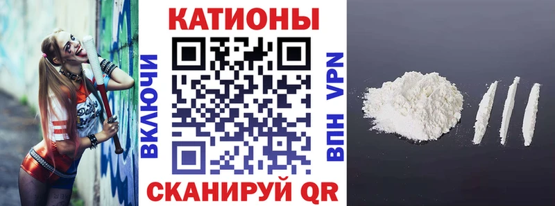 Мефедрон мука Черкесск