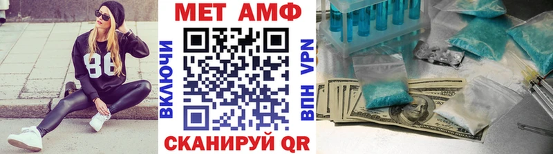 OMG ТОР  Черкесск  Первитин кристалл 
