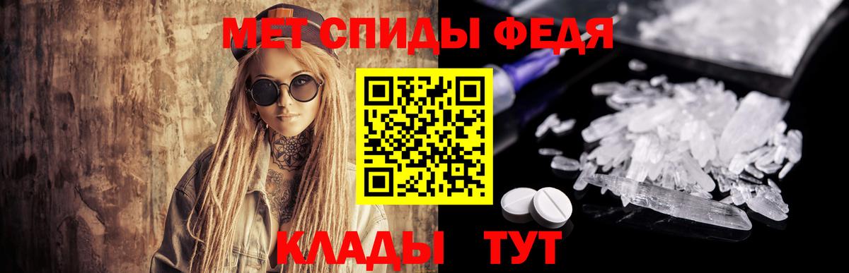 Метамфетамин витя  Метамфетамин витя  Черкесск  Вход с VPN 