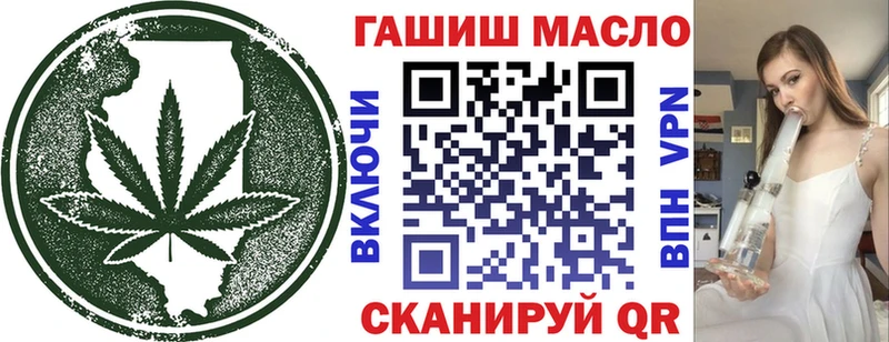 ТГК жижа  Черкесск 