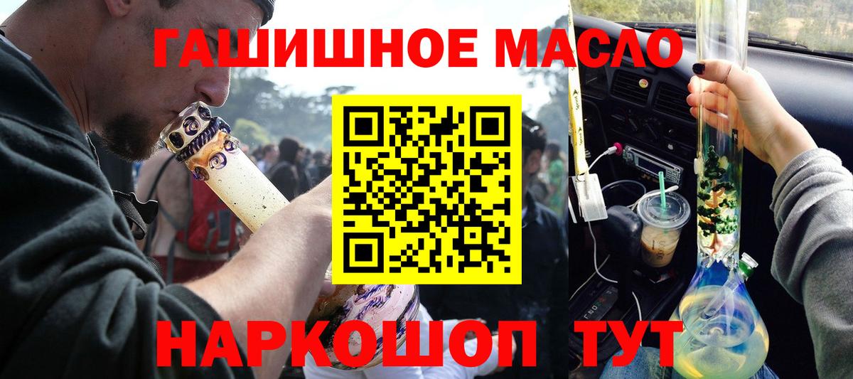 ТГК концентрат Черкесск