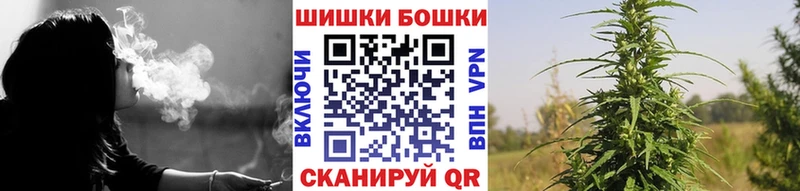 Бошки марихуана тримм Черкесск