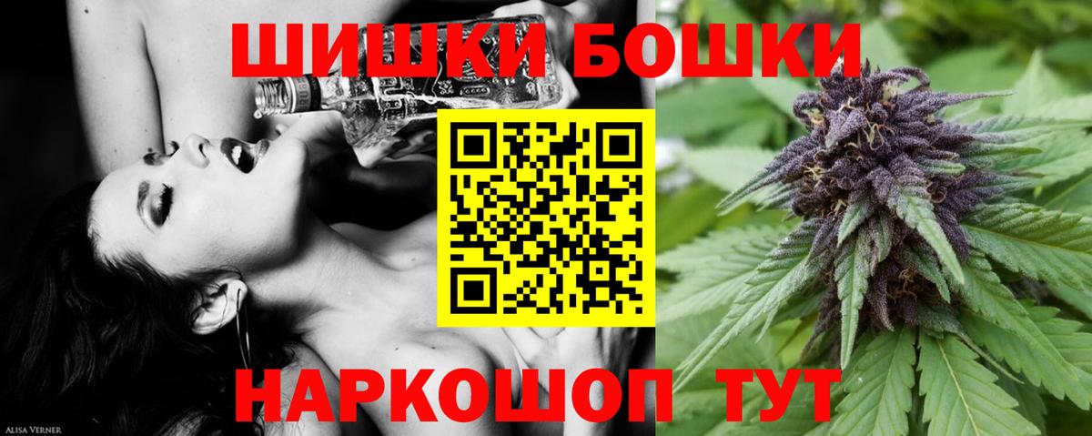 Бошки марихуана Bruce Banner  Вход с VPN  Черкесск  Канабис сатива 